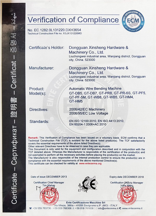 Xinsheng CE certification