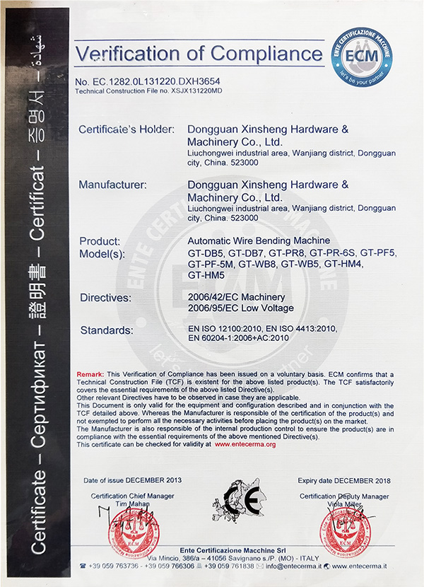 Certification CE de Xinsheng