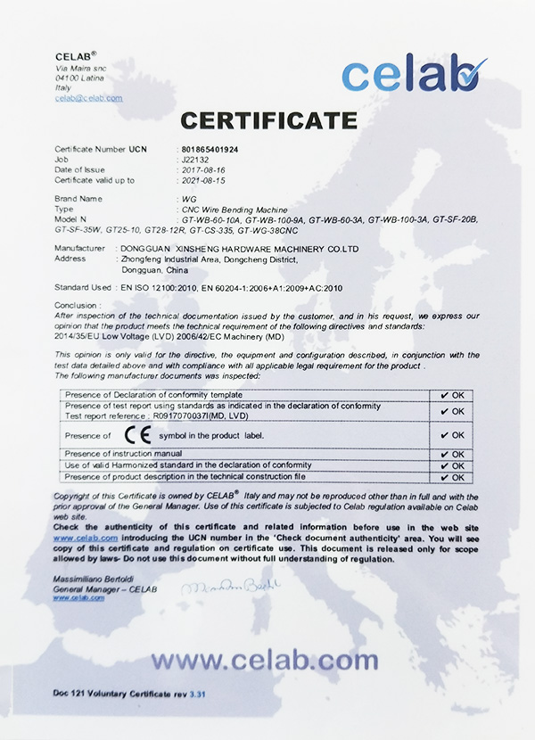 Xinsheng CE certification_2